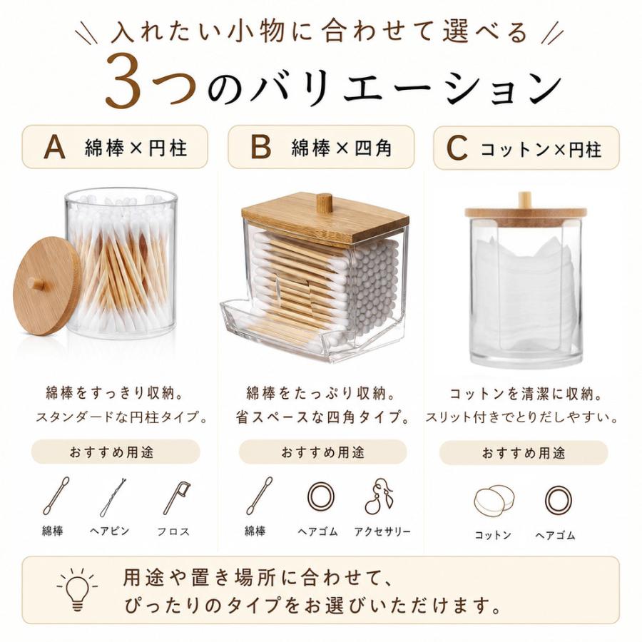 綿棒ケース コットンケース 収納ケース 小物入れ コットン 収納 綿棒