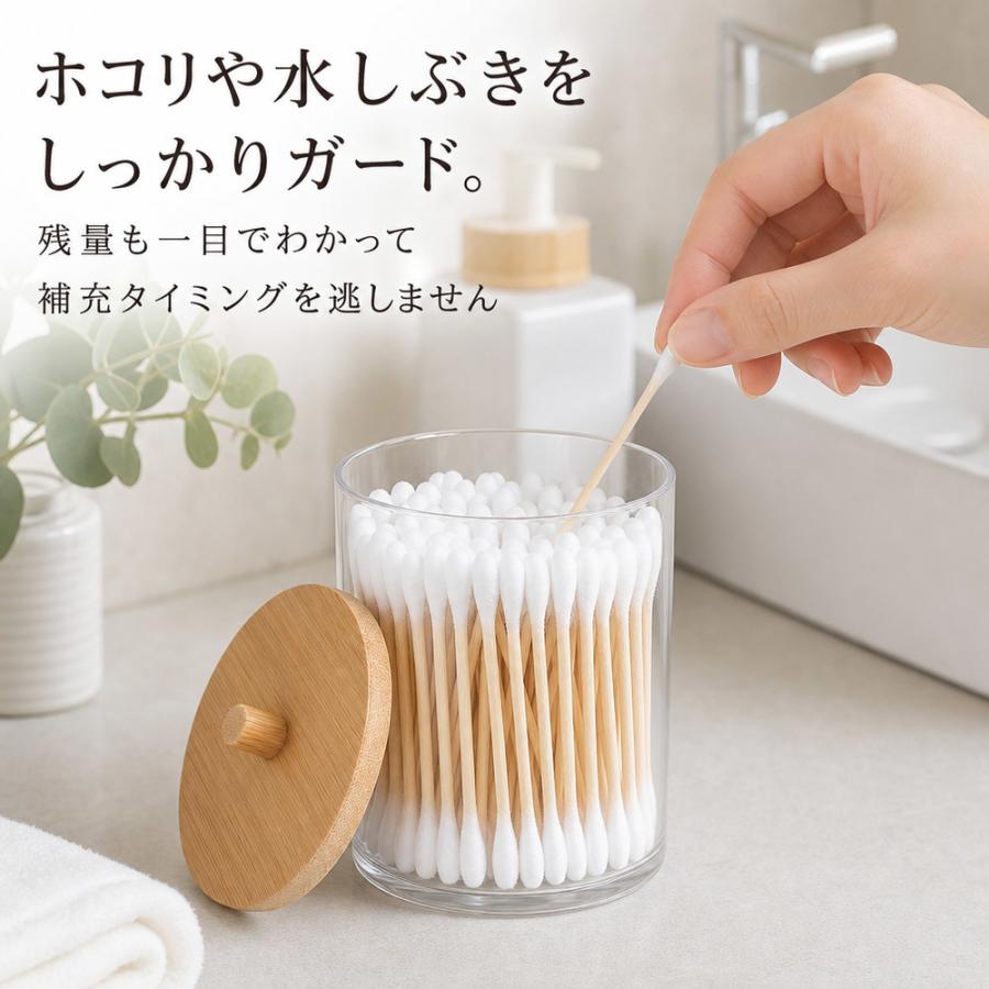 綿棒ケース コットンケース 収納ケース 小物入れ コットン 収納 綿棒