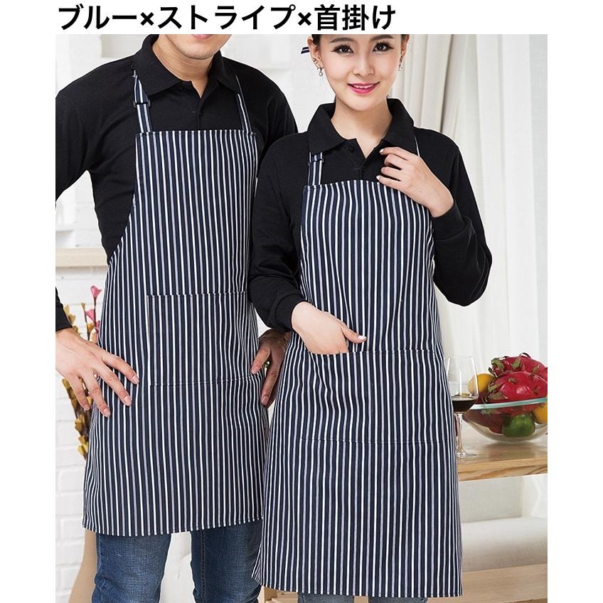 エプロン 首掛け 胸当てエプロン 腰エプロン 腰掛け 前掛け 大人用