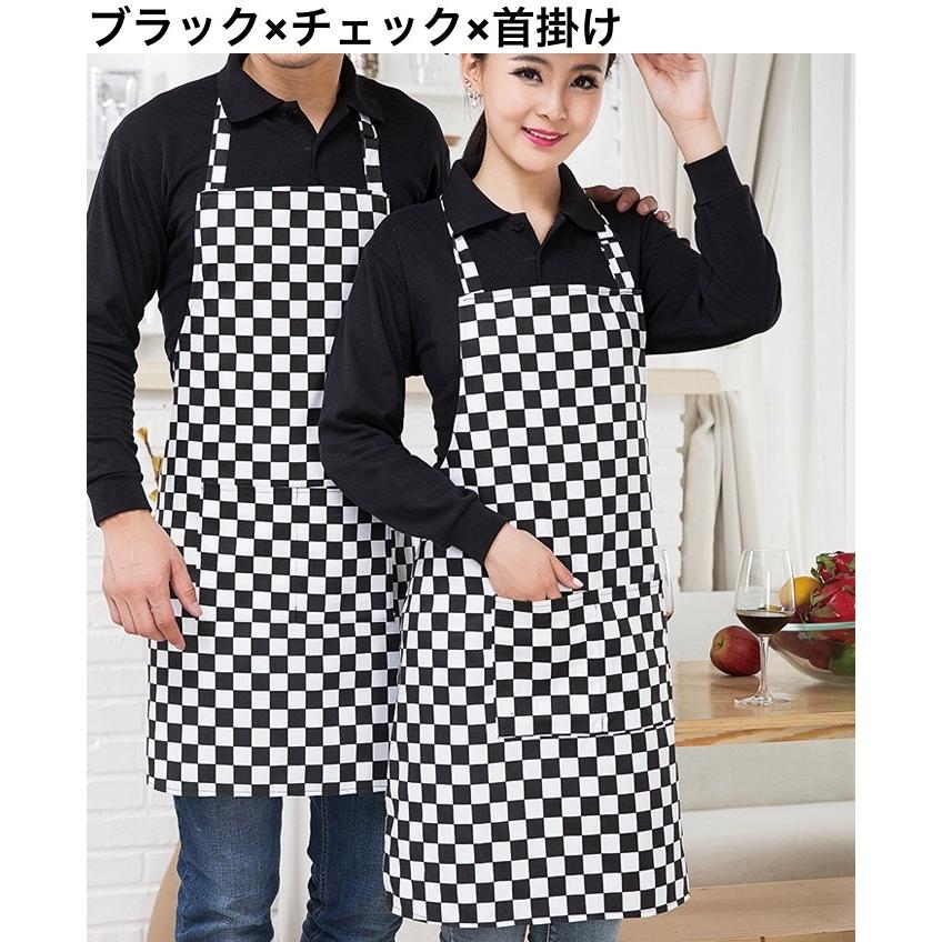 エプロン 首掛け 胸当てエプロン 腰エプロン 腰掛け 前掛け 大人用