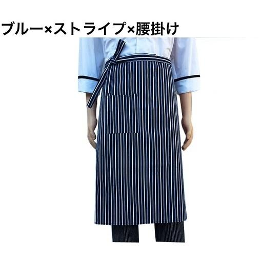 エプロン 首掛け 胸当てエプロン 腰エプロン 腰掛け 前掛け 大人用