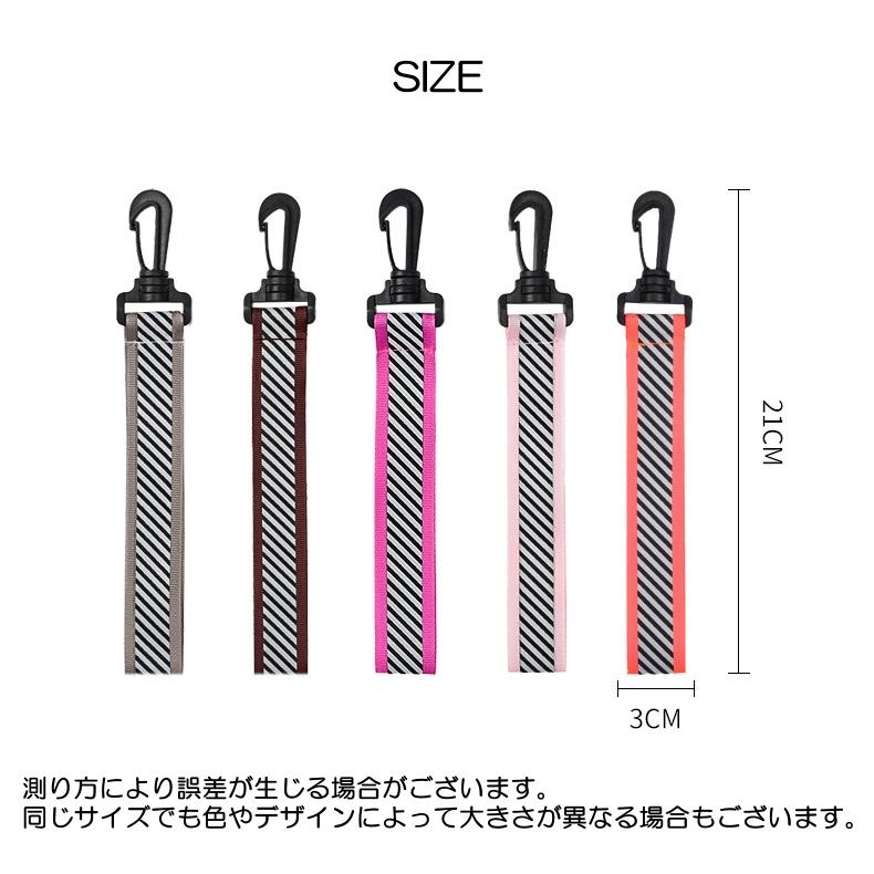 リフレクター 反射ストラップ セーフティーグッズ 安全対策 子供 大人