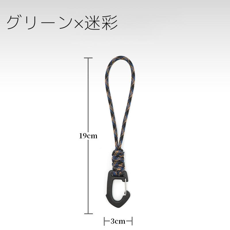 専用☘パラコードハンドストラップと輪っかのキーホルダー／７本＋１本（S６本追加） パラコードストラップ ハンドストラップ リストストラップ