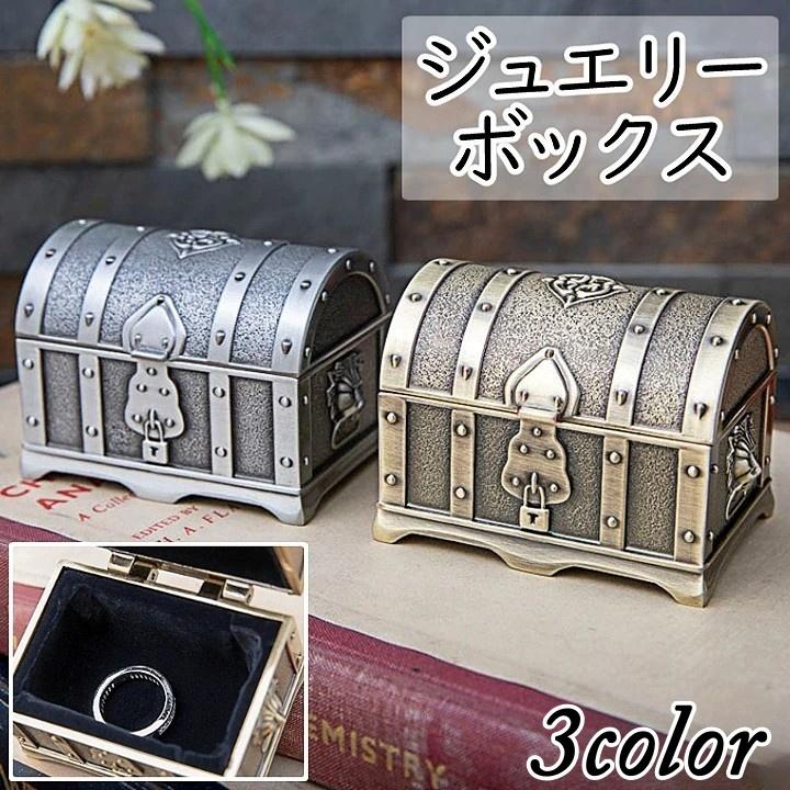 ジュエリーボックス アクセサリーボックス コレクションボックス 収納