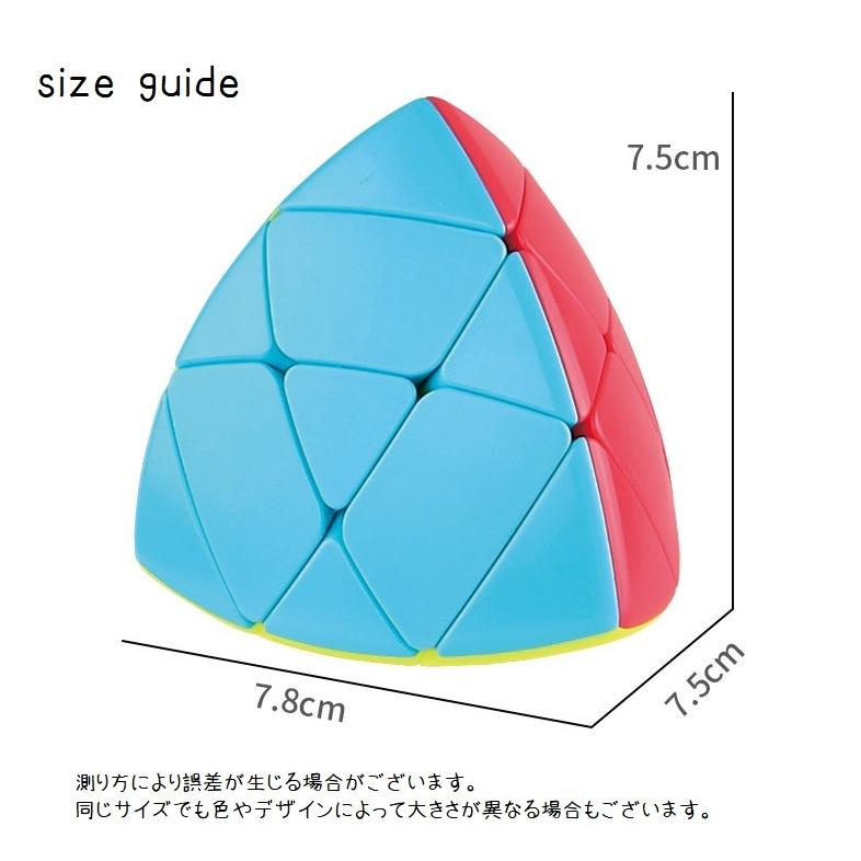 ルービックブロック ジーニアスキューブ Genius CUBE 頭の体操 スピード スマート ブロック 三角錐 スクエア 回す 考える ...