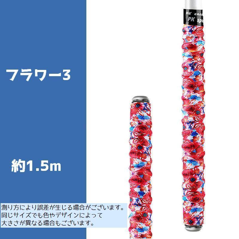 グリップテープ 釣り竿テープ 凹凸タイプ フィッシング ロッドグリップ