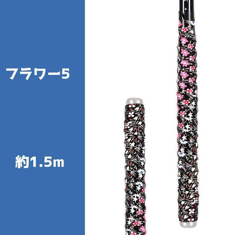 グリップテープ 釣り竿テープ 凹凸タイプ フィッシング ロッドグリップ