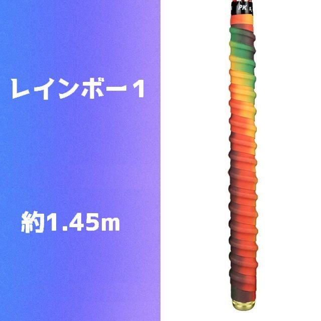 グリップテープ 釣り竿テープ 凹凸タイプ フィッシング ロッドグリップ
