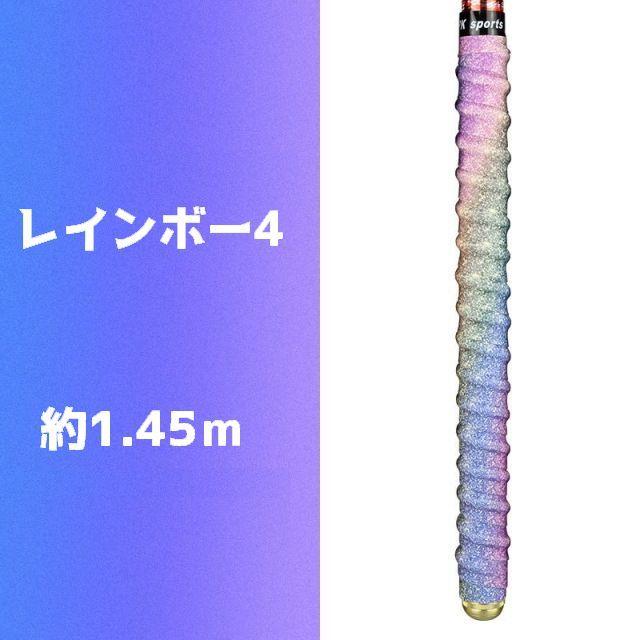 グリップテープ 釣り竿テープ 凹凸タイプ フィッシング ロッドグリップ