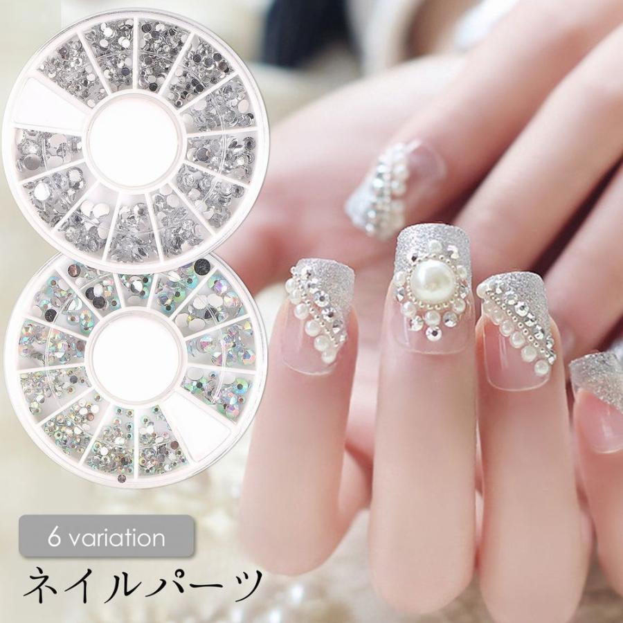 ネイルパーツ ネイルアート用品 キラキラ アクリルストーン ラインストーン ビジュー ケース付き セルフネイル デコパーツ カラフル ハンドメイド か の商品画像