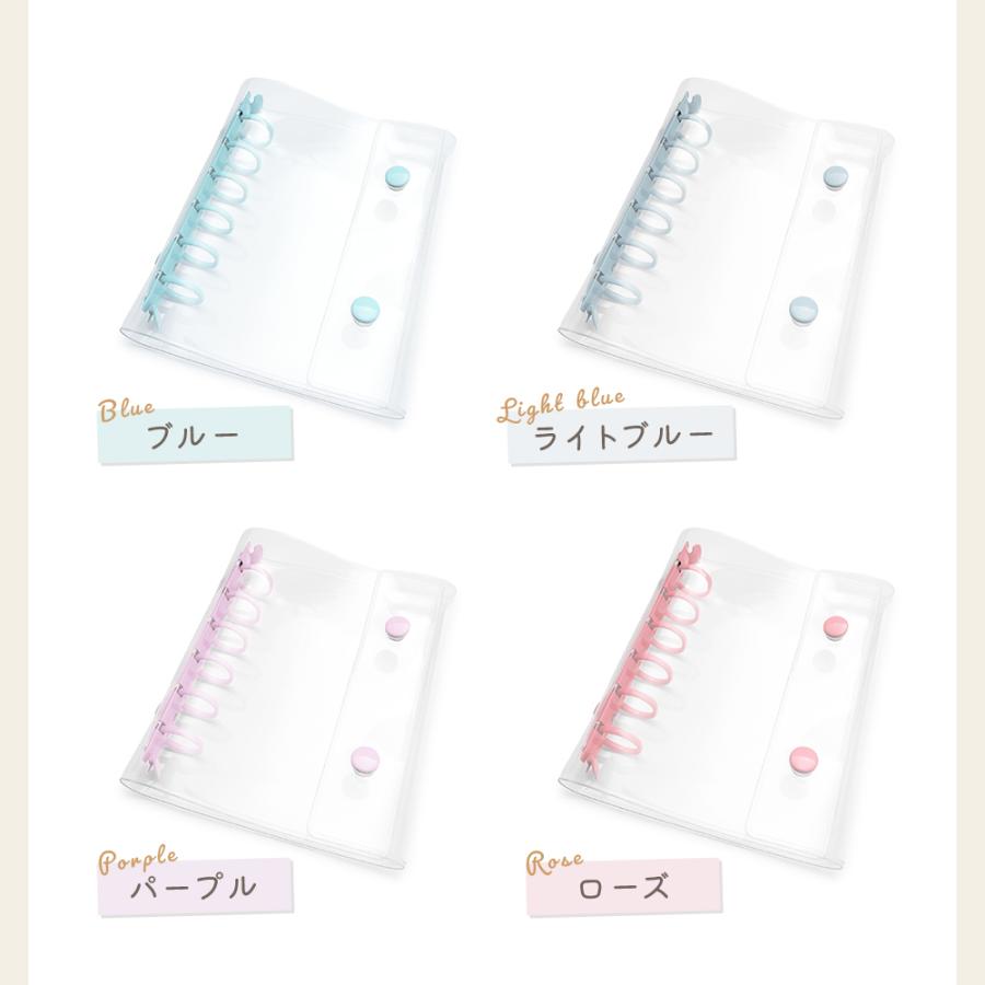 シール帳 バインダー 単品 ミニファイル ミニ A7 6穴 ミニバインダー