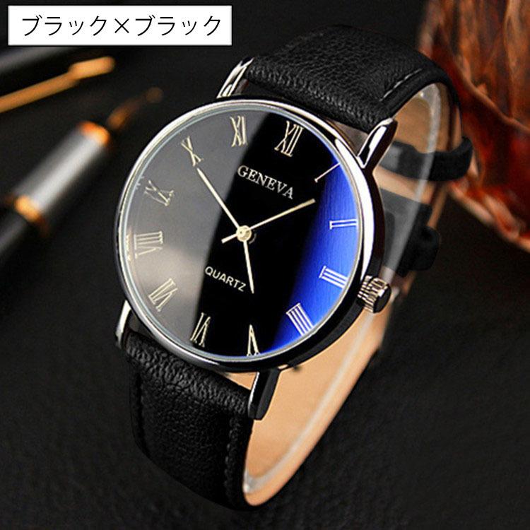腕時計 メンズ 男性用 アナログ レザー調 ローマ数字 おしゃれ