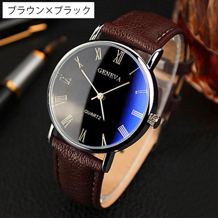 腕時計 メンズ 男性用 アナログ レザー調 ローマ数字 おしゃれ