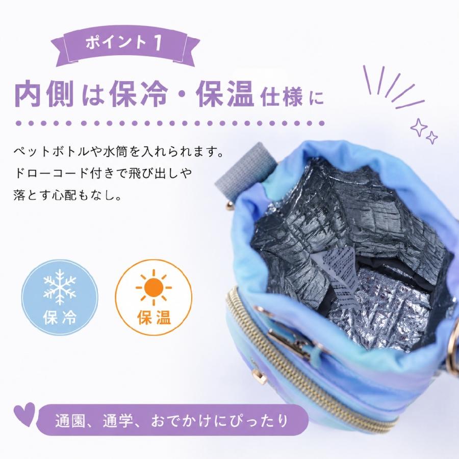 ボトルショルダーバッグ シマエナガ ネコ リボン チェック柄 保冷 水筒