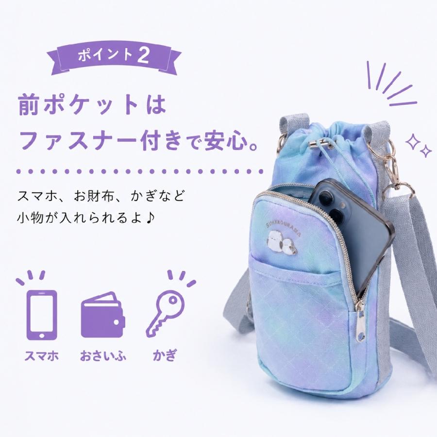 ボトルショルダーバッグ シマエナガ ネコ リボン チェック柄 保冷 水筒