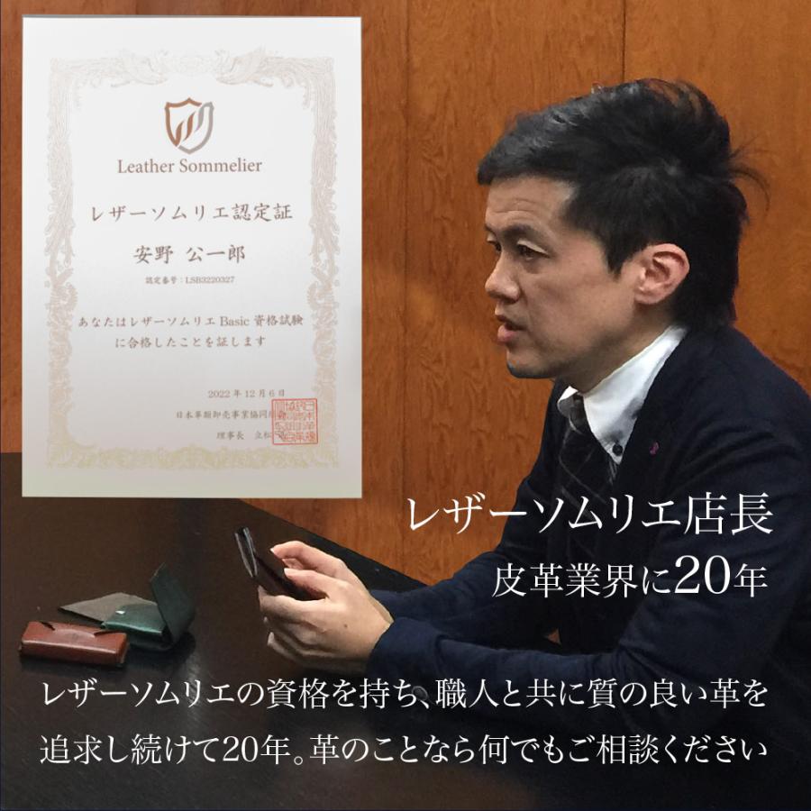 二つ折り財布 メンズ 小銭入れ付き 日本製 本革 おしゃれ 高級 60代 50代 40代の画像