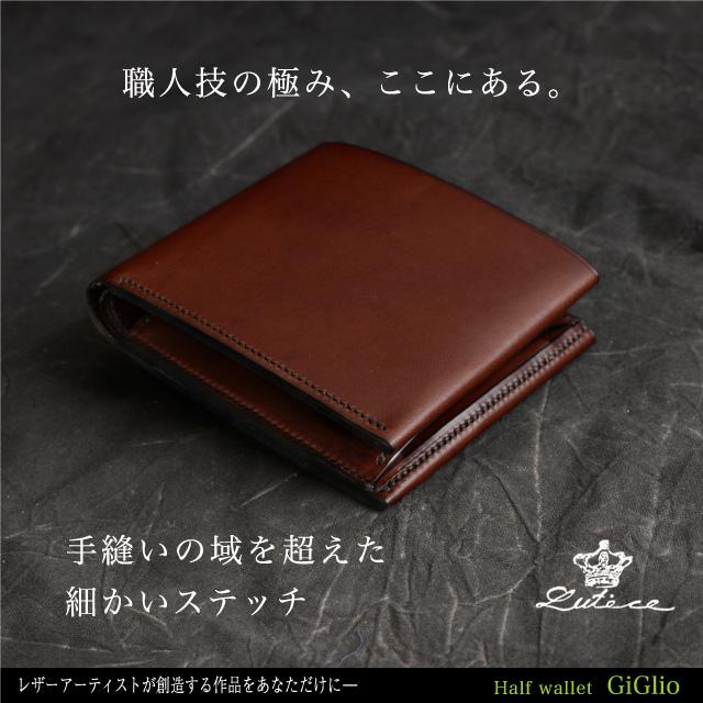 二つ折り財布 メンズ 小銭入れ付き 日本製 本革 おしゃれ 高級 60代 50代 40代の画像
