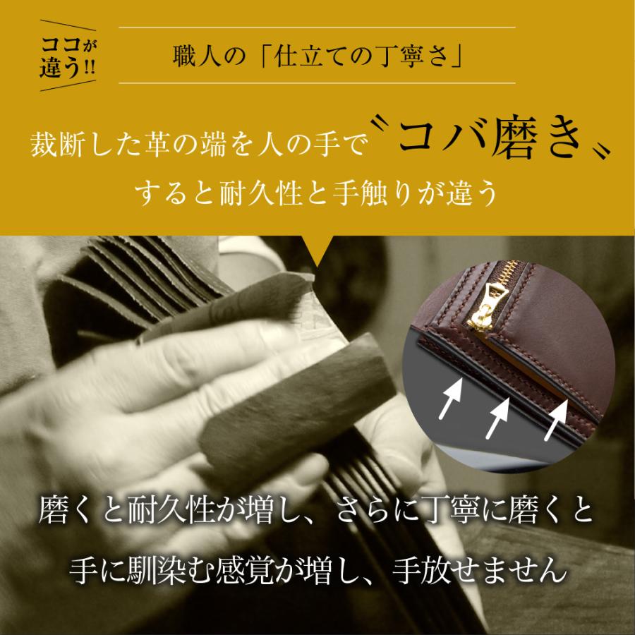 二つ折り財布 メンズ 小銭入れ付き 日本製 本革 おしゃれ 高級 60代 50代 40代の画像