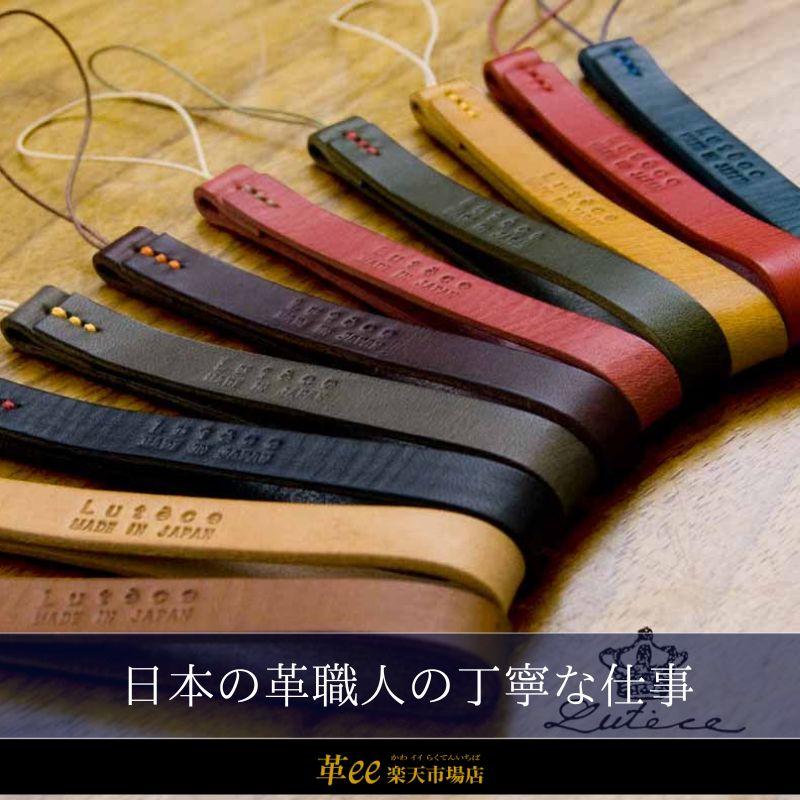 ストラップ スマホ 携帯 本革 金具なし おしゃれ 日本製 敬老の日