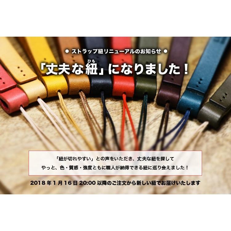 E214 未使用品 まとめ売り 東方携帯守 レザーストラップ 携帯