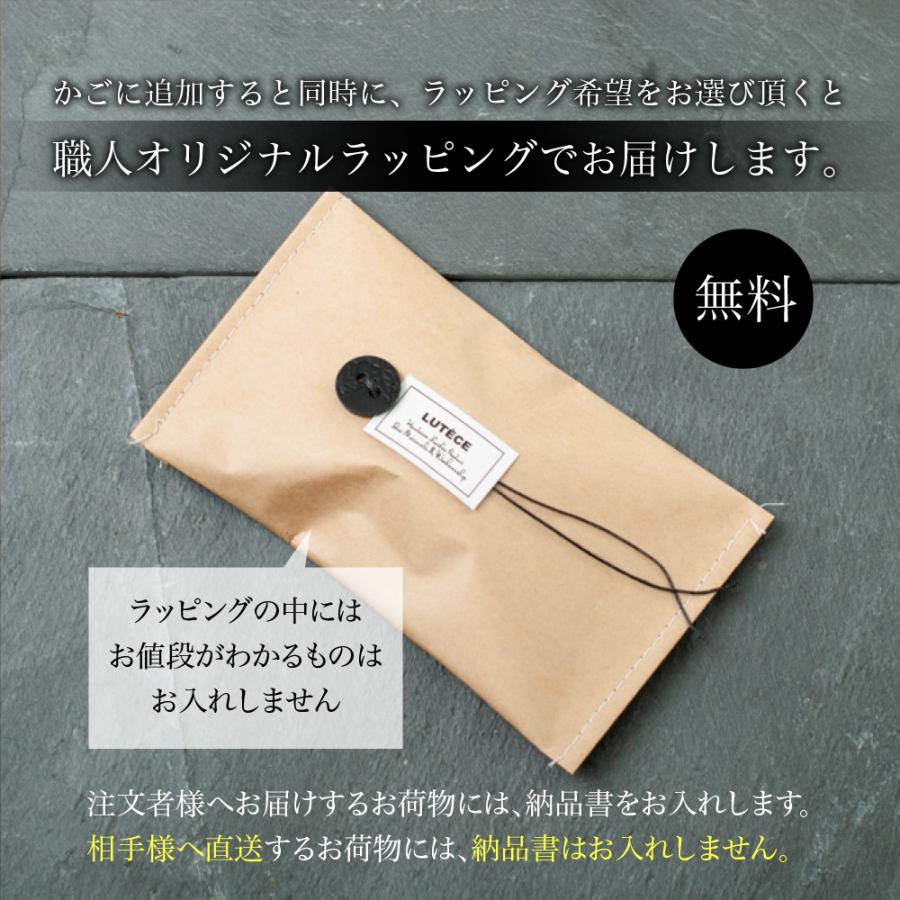 ストラップ スマホ 携帯 本革 金具なし おしゃれ 日本製 敬老の日