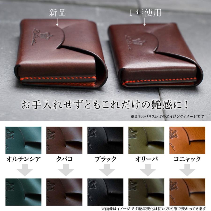 ストラップ スマホ 携帯 本革 金具なし おしゃれ 日本製 敬老の日