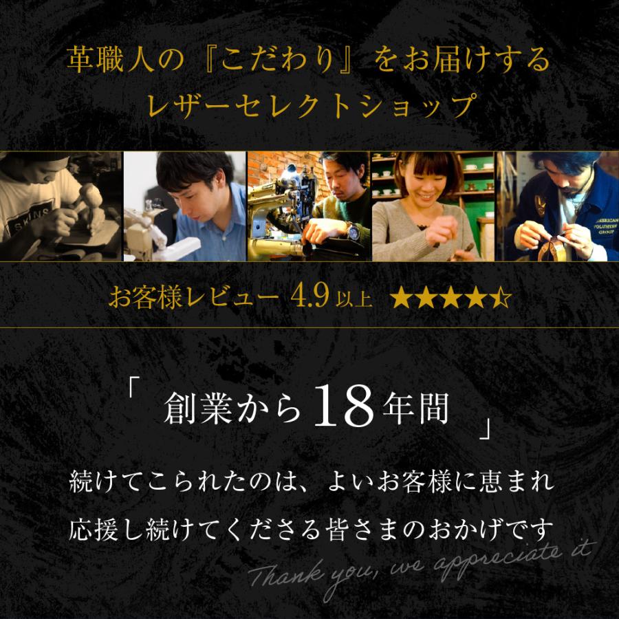 長財布 レディース メンズ 革 名入れ 本革 財布 可愛い 手作り ハンドメイド 日本製 キャラクターの画像
