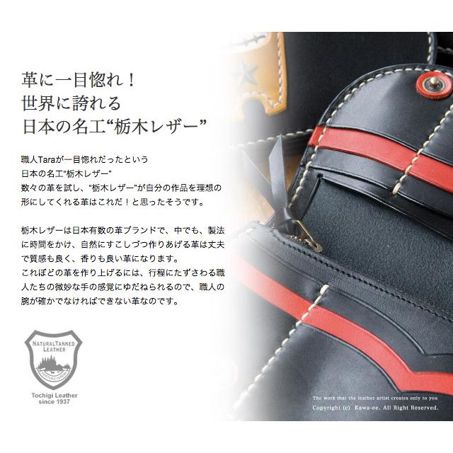長財布 レディース メンズ 革 名入れ 本革 財布 可愛い 手作り ハンドメイド 日本製 キャラクターの画像