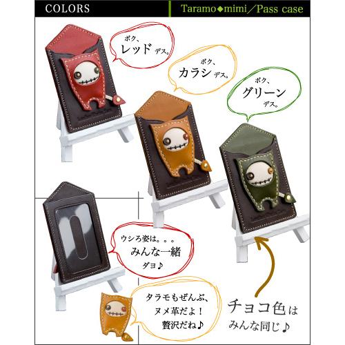 パスケース 定期入れ 本革 レザー レディース 可愛い ハンドメイド