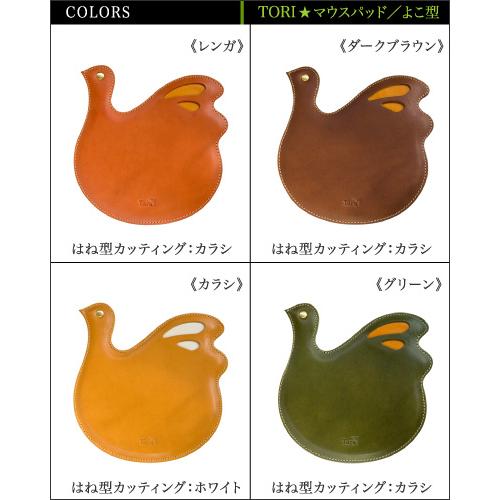 マウスパッド 名入れ 本革 レザー レディース 女性 日本製 上質