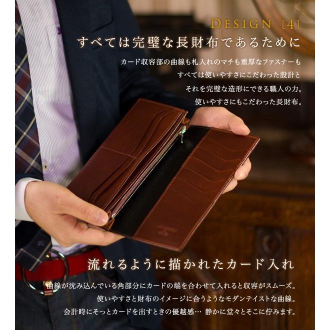 長財布 メンズ 小銭入れ付き 高級 おしゃれ 名入れ 本革 レザー 日本製 プレゼントの画像