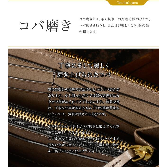 ラウンドファスナー 長財布 メンズ 本革 革 おしゃれ 薄い 高級 レザー 日本製 シックの画像