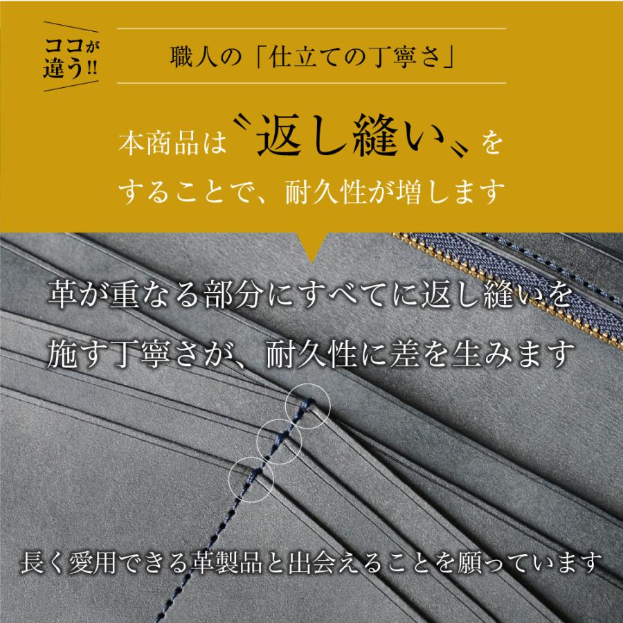 ラウンドファスナー 長財布 メンズ 本革 革 おしゃれ 薄い 高級 レザー 日本製 シックの画像