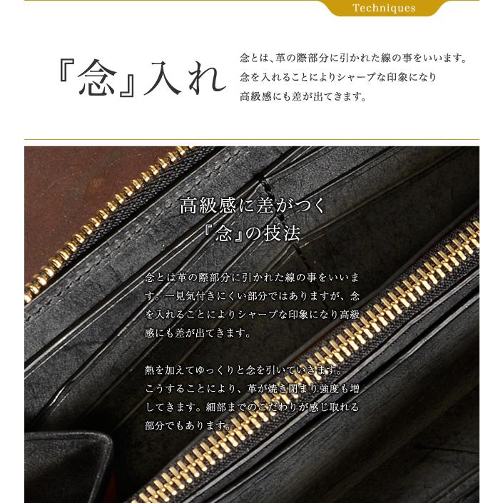 ラウンドファスナー 長財布 メンズ 本革 革 おしゃれ 薄い 高級 レザー 日本製 シックの画像