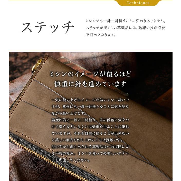 ラウンドファスナー 長財布 メンズ 本革 革 おしゃれ 薄い 高級 レザー 日本製 シックの画像