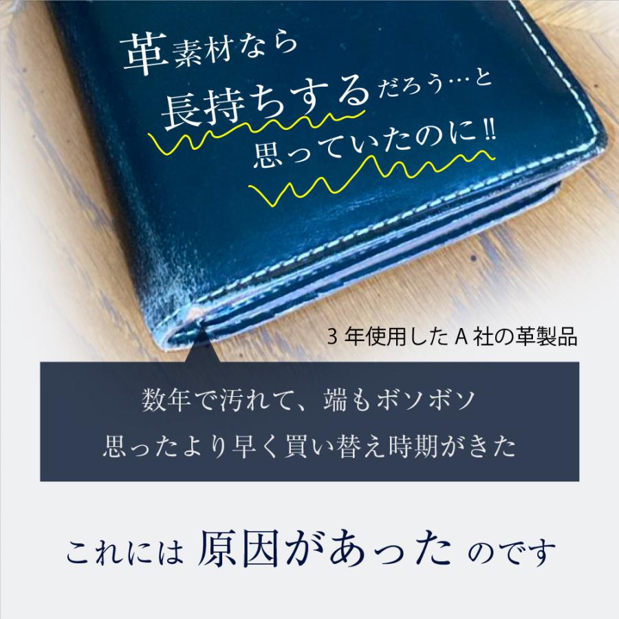 ラウンドファスナー 長財布 メンズ 本革 革 おしゃれ 薄い 高級 レザー 日本製 シックの画像