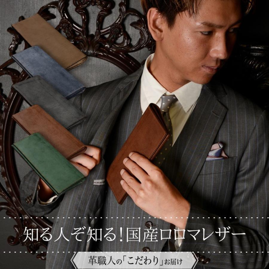 長財布 メンズ 小銭入れ付き 本革 革 高級 薄い おしゃれ レザー 日本
