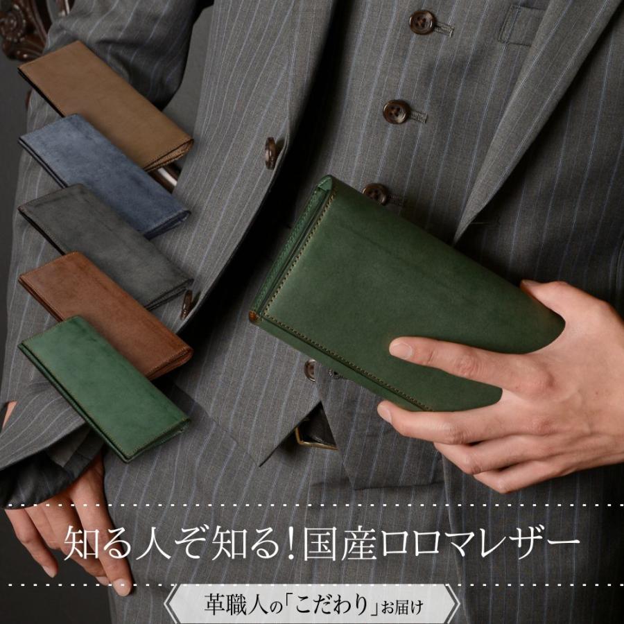 【総革・ハンドメイド】本革長財布＆小銭入れセット（ダークグリーン） 長財布 メンズ 小銭入れ付き 本革 革 レザー おしゃれ カードたくさん