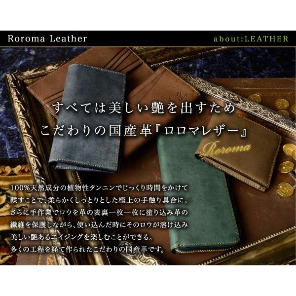 札入れ 小銭入れ無し 長札入れ 長財布 メンズ 薄い 日本製 本革