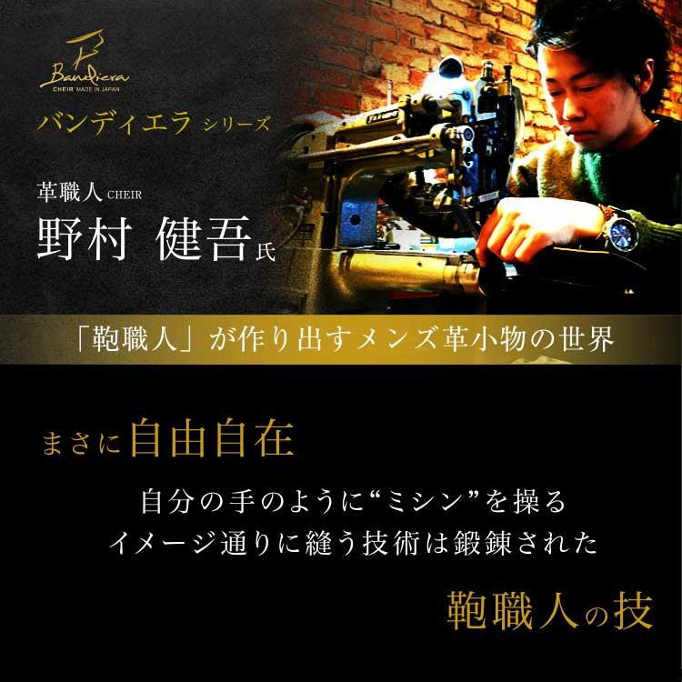 ミドルウォレット 三つ折り 本革 革 メンズ 男性 小銭入れ付き レザー 高級 おしゃれ 二つ折り財布の画像