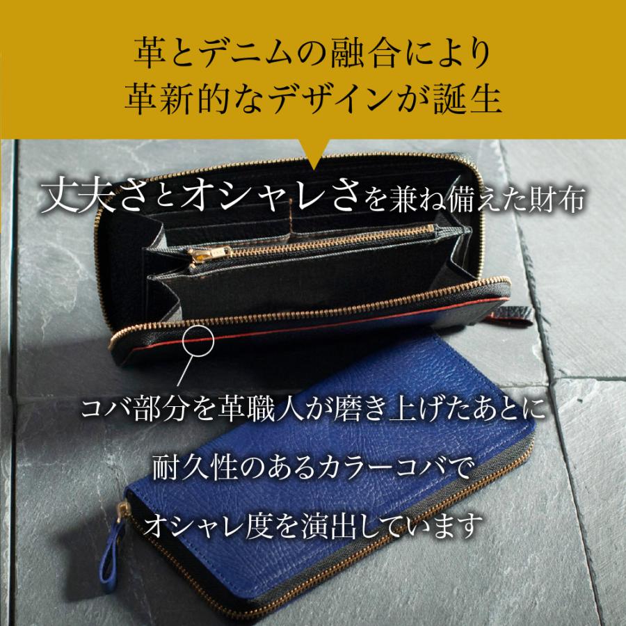 長財布 メンズ ラウンドファスナー ジップ 長サイフ 日本製 男性 長財布 メンズ ラウンドファスナー ジップ 長サイフ 日本製 男性