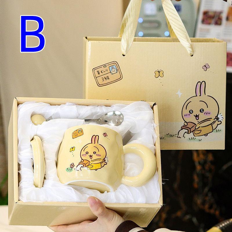 ちいかわ カップ 3点セット 蓋つき マグカップ ハチワレ うさぎ 450ml