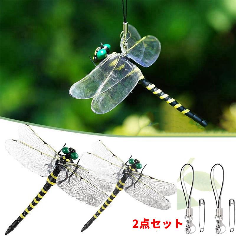 即納」おにやんまくん おにやんま 12cm 2点セット 本物サイズ 虫除け 