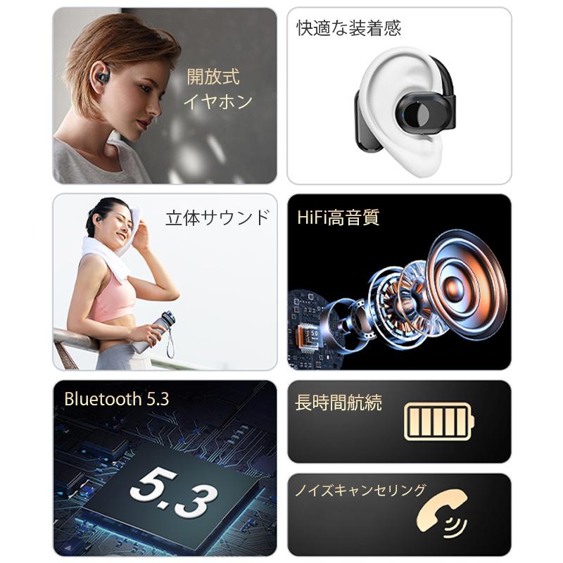 新作 イヤホン ワイヤレスイヤホン 耳かけ式 空気伝導式 ワイヤレス