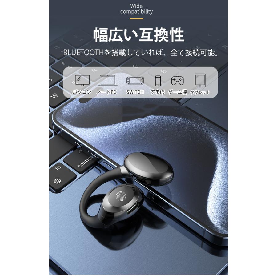 Bluetooth イヤホン ワイヤレスイヤホン 片耳 超軽量 耳掛け型 防水
