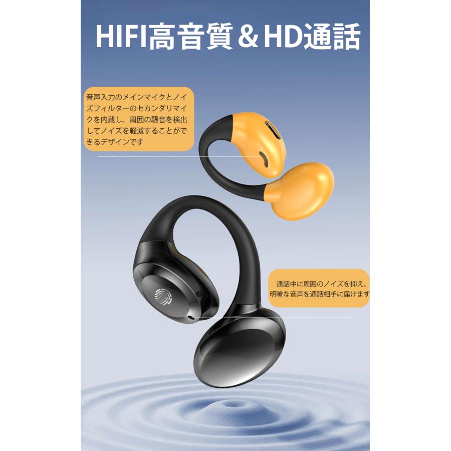 Bluetooth イヤホン ワイヤレスイヤホン 片耳 超軽量 耳掛け型 防水