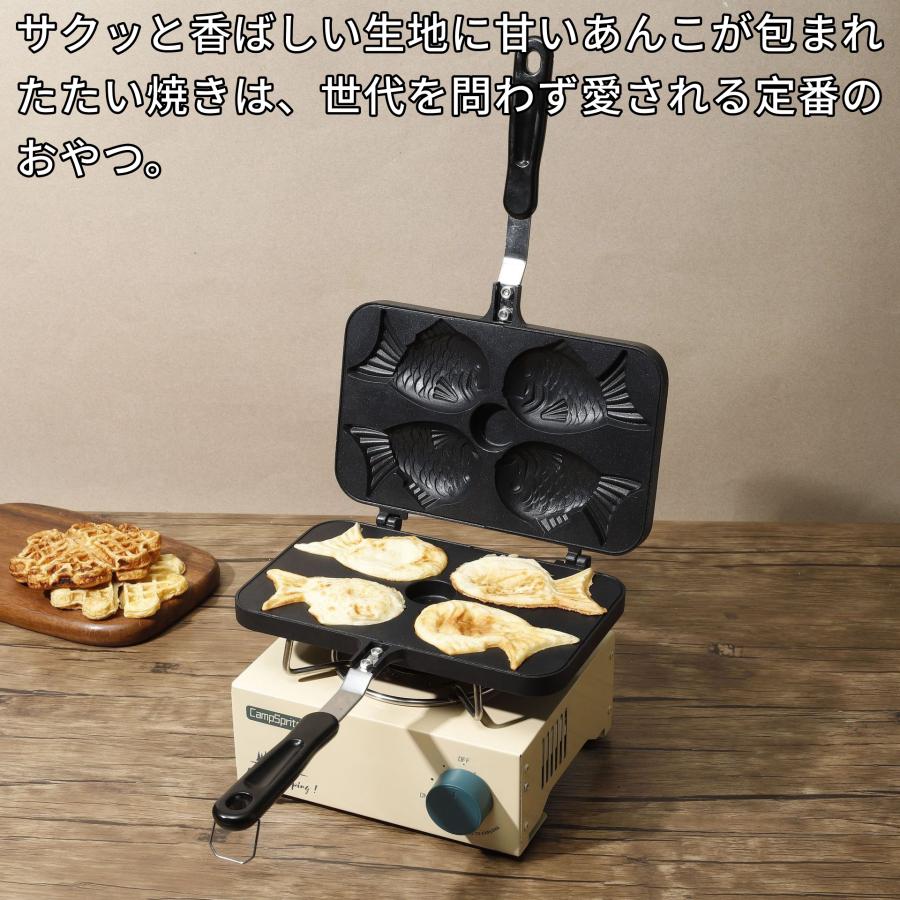 鉄製　たいやき器 Amazon｜鯛焼き器 鯛焼きメーカー たい焼き器 鯛焼き 型 たい焼き 直火