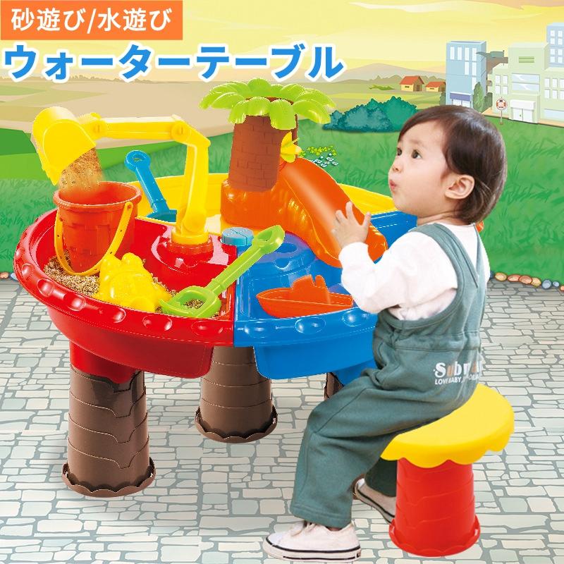 ウォーターテーブル 砂遊びセット 水遊びセット 室内砂場 水遊び 知育玩具 可愛いデザイン ビーチ玩具 テーブル遊戯台 おままごと 誕生日