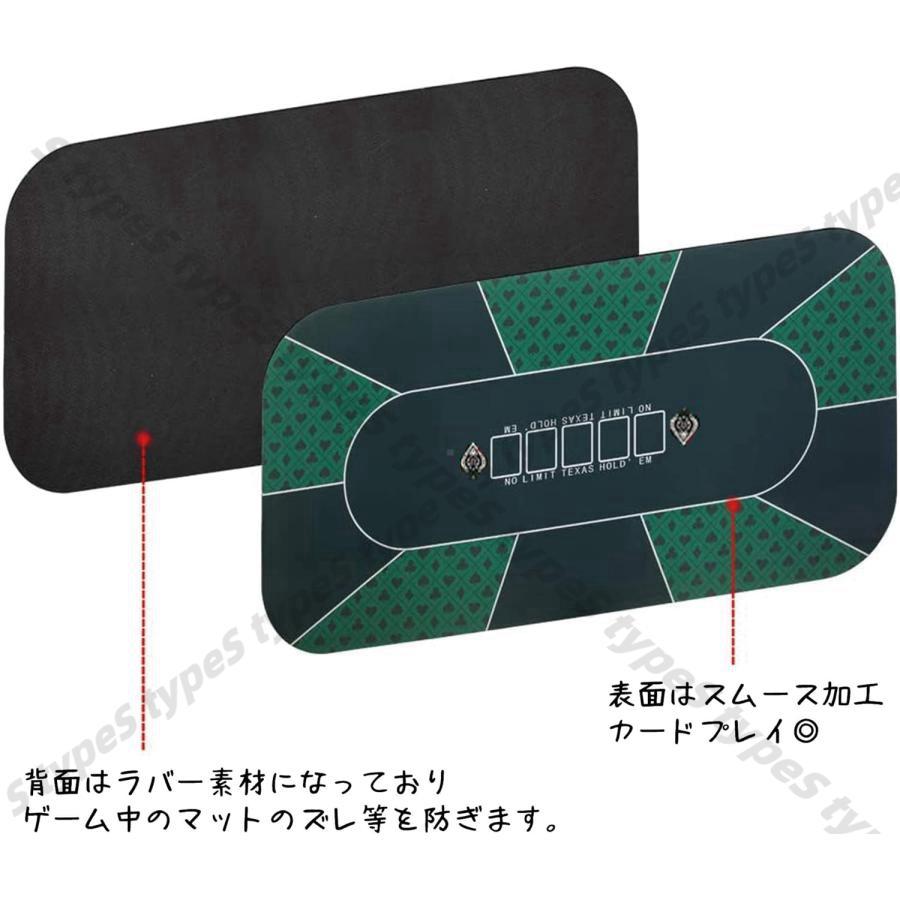 ポーカー マット ポーカーマット テキサスホールデム プレイマット