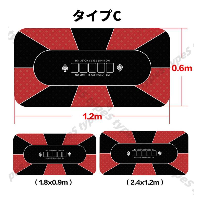[トランプ2つ無料]テキサスポーカーマット2枚セット ポーカー マット ポーカーマット テキサスホールデム プレイマット